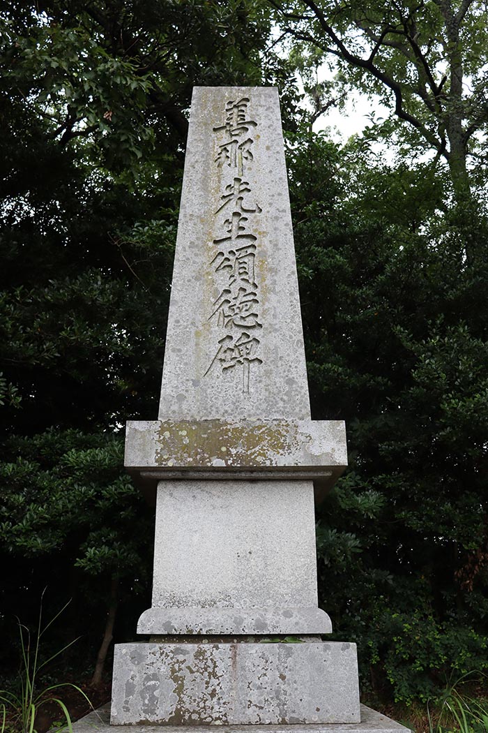 適塾、華岡流外科塾資料