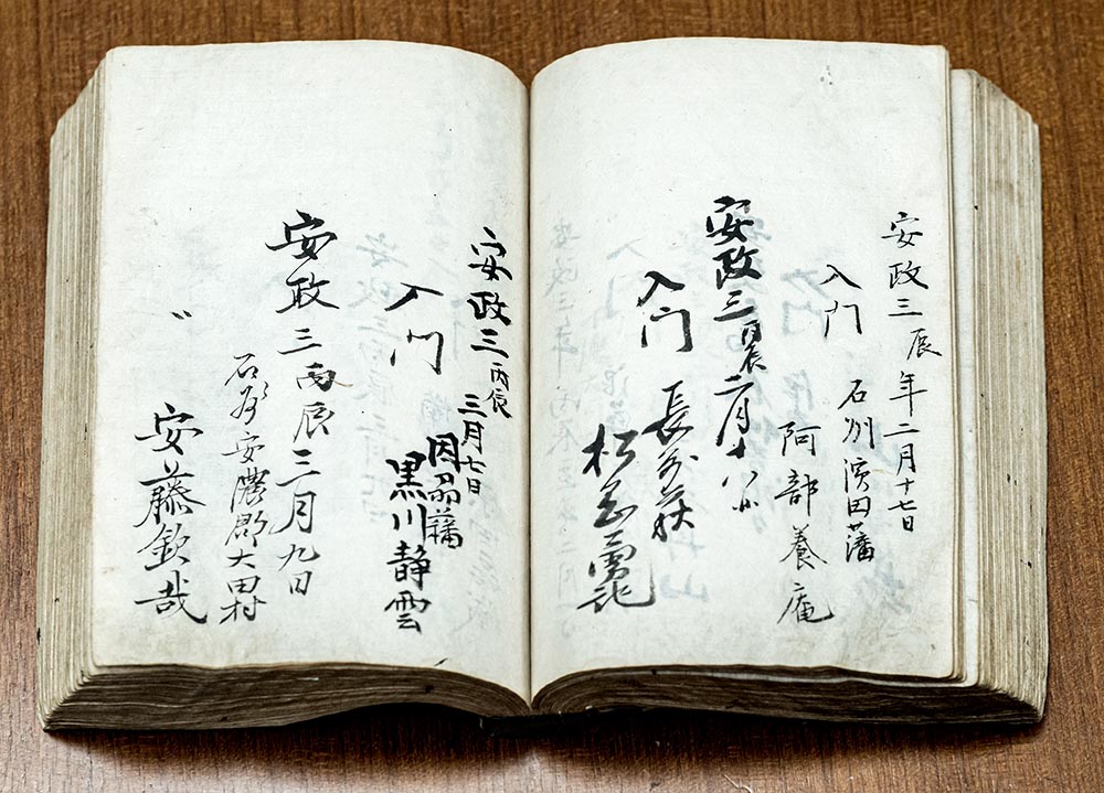 種痘事業的記錄